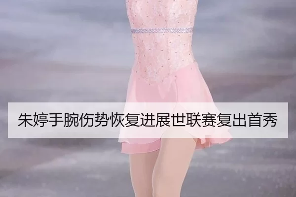 zhu-ting-shou-wan-shang-shi-hui-fu-jin-zhan-shi-lian-sai-fu-chu-shou-xiu-2-955.jpg